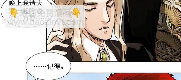 東鄰西廂 - 第九十八話 一言爲定(3/3) - 5