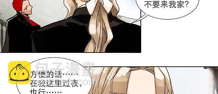 東鄰西廂 - 第九十八話 一言爲定(3/3) - 4