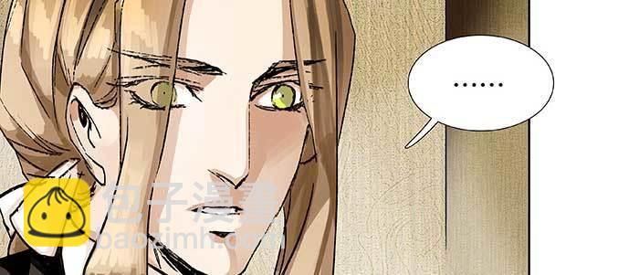 東鄰西廂 - 第九十八話 一言爲定(3/3) - 7