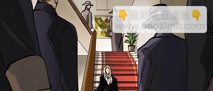 東鄰西廂 - 第九十八話 一言爲定(3/3) - 3