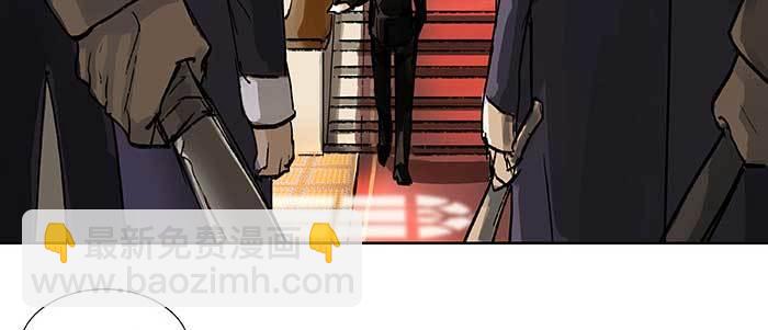 東鄰西廂 - 第九十八話 一言爲定(3/3) - 4