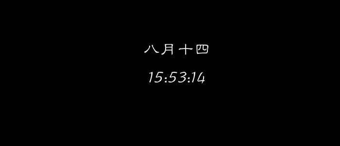 东邻西厢 - 第九十八话 一言为定(3/3) - 2