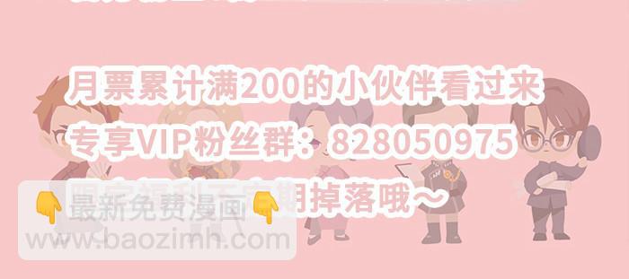 東鄰西廂 - 第九十八話 一言爲定(3/3) - 1