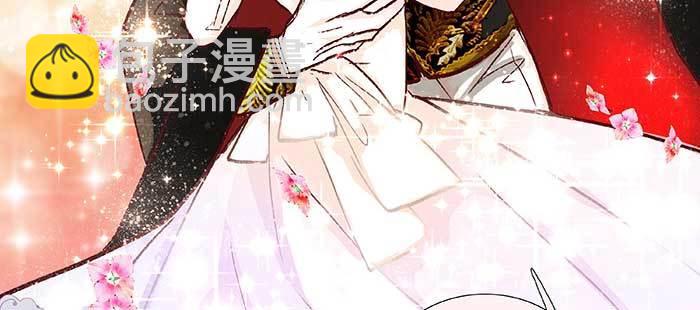 東鄰西廂 - 第九十八話 一言爲定(1/3) - 6