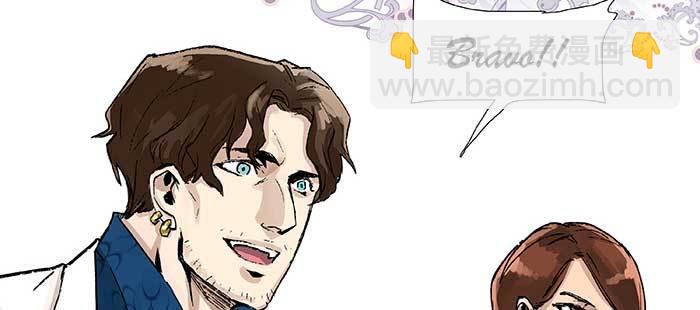 東鄰西廂 - 第九十八話 一言爲定(1/3) - 8