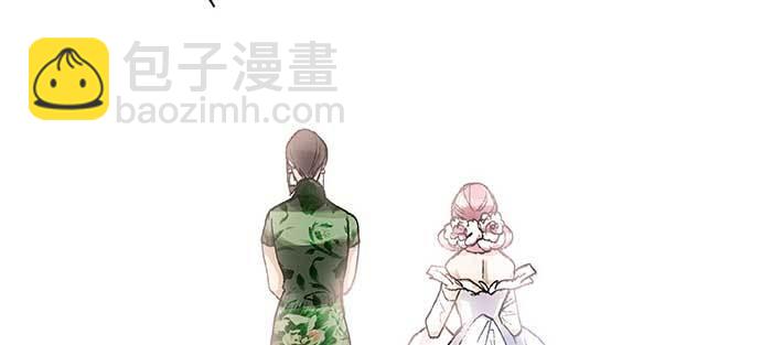 東鄰西廂 - 第九十八話 一言爲定(1/3) - 2