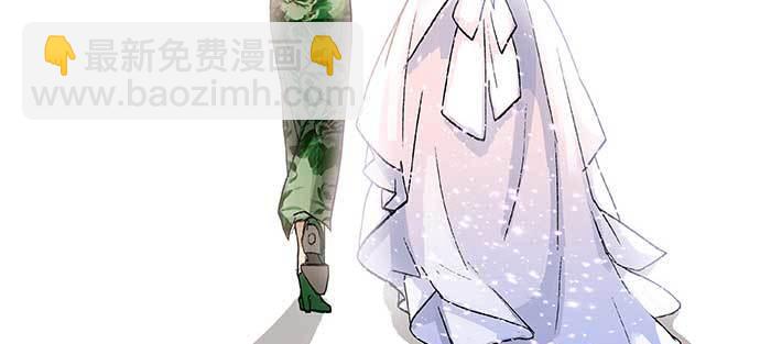 東鄰西廂 - 第九十八話 一言爲定(1/3) - 3