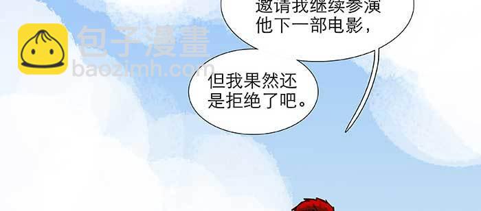 東鄰西廂 - 第九十八話 一言爲定(1/3) - 3