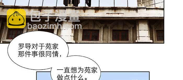 東鄰西廂 - 第九十八話 一言爲定(1/3) - 2