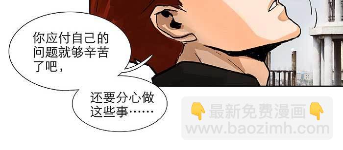 東鄰西廂 - 第九十八話 一言爲定(1/3) - 2