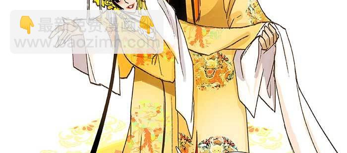 東鄰西廂 - 第九十八話 一言爲定(1/3) - 6