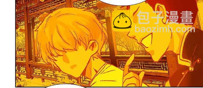 東鄰西廂 - 第九十八話 一言爲定(2/3) - 1