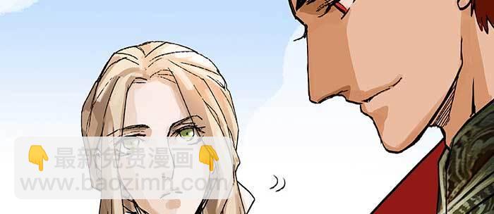 東鄰西廂 - 第九十八話 一言爲定(2/3) - 3