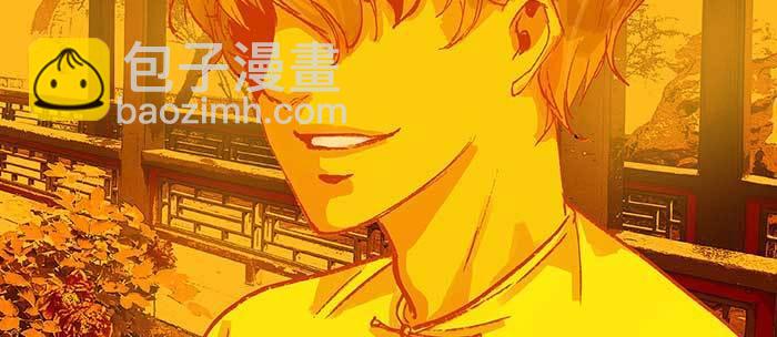 東鄰西廂 - 第九十八話 一言爲定(2/3) - 6