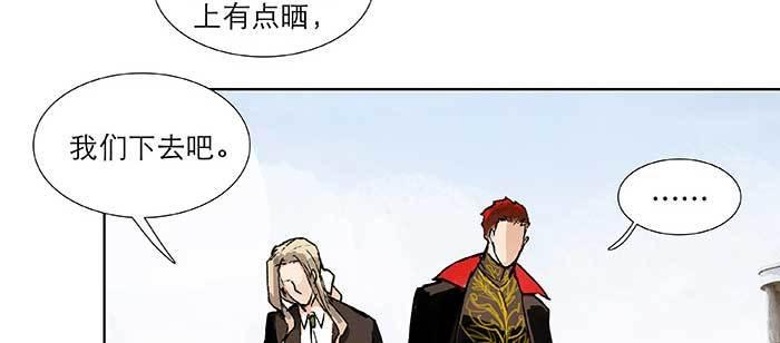 東鄰西廂 - 第九十八話 一言爲定(2/3) - 2