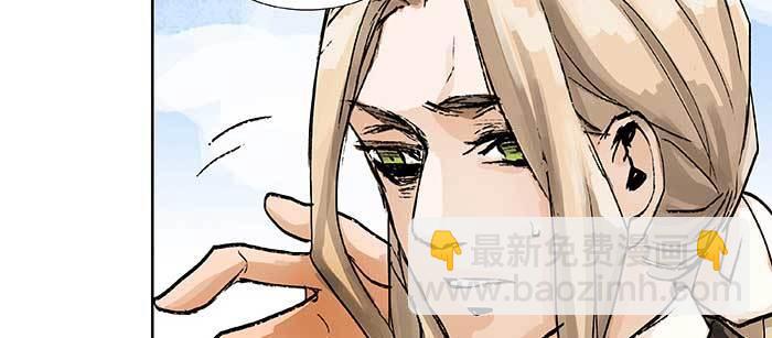 東鄰西廂 - 第九十八話 一言爲定(2/3) - 1