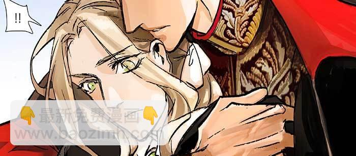 東鄰西廂 - 第九十八話 一言爲定(2/3) - 3