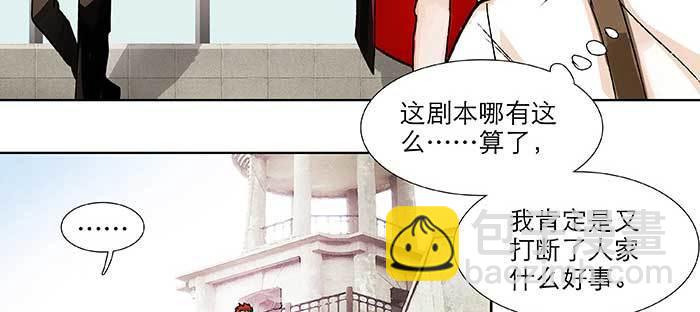 東鄰西廂 - 第九十八話 一言爲定(2/3) - 3