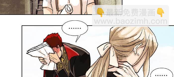 東鄰西廂 - 第九十八話 一言爲定(2/3) - 5