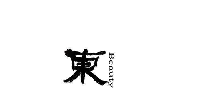 東鄰西廂 - 第一百話 深入敵營(1/3) - 1