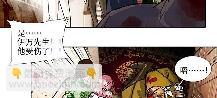 東鄰西廂 - 第一百話 深入敵營(1/3) - 2