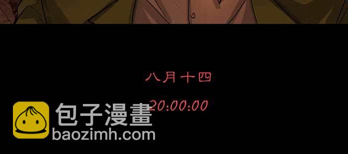 東鄰西廂 - 第一百話 深入敵營(3/3) - 2