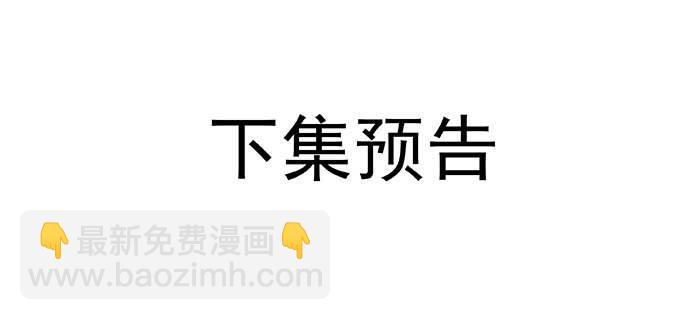 東鄰西廂 - 第一百話 深入敵營(3/3) - 3