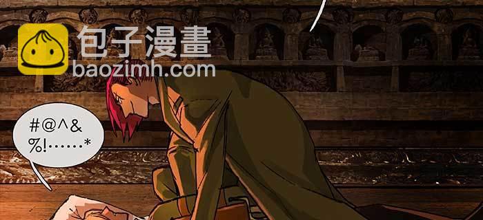 東鄰西廂 - 第一百話 深入敵營(3/3) - 5