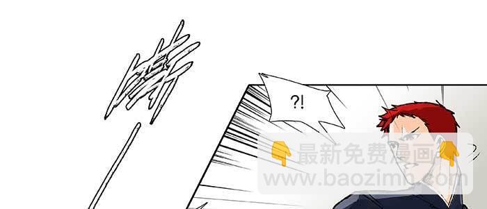 東鄰西廂 - 第一百話 深入敵營(1/3) - 4