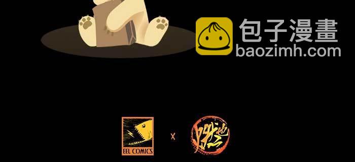 東鄰西廂 - 第一百話 深入敵營(3/3) - 1