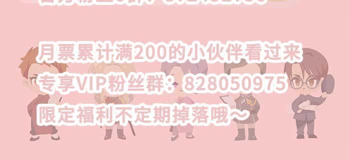 東鄰西廂 - 第一百話 深入敵營(3/3) - 4