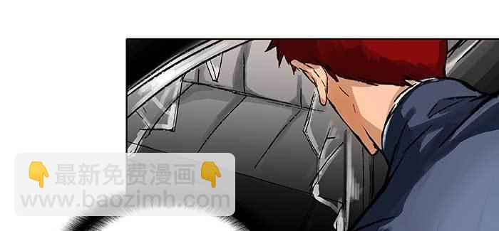 東鄰西廂 - 第一百話 深入敵營(1/3) - 1