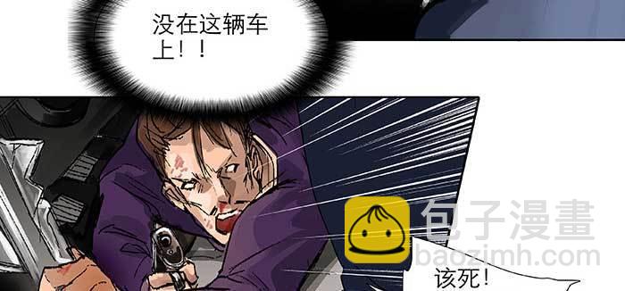 東鄰西廂 - 第一百話 深入敵營(1/3) - 2