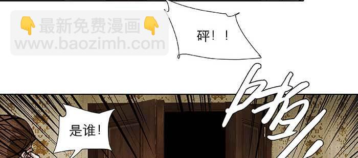 東鄰西廂 - 第一百話 深入敵營(2/3) - 6