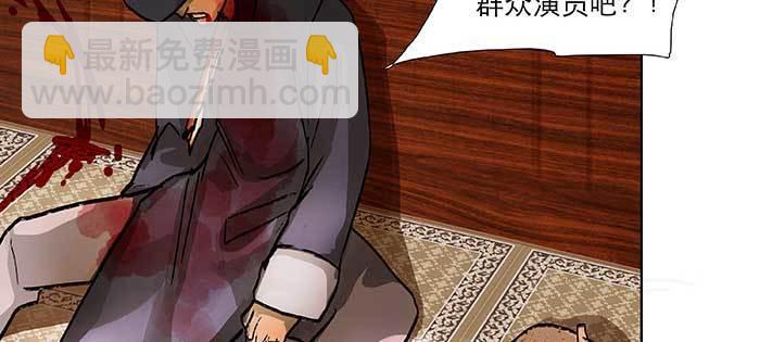 東鄰西廂 - 第一百話 深入敵營(1/3) - 6