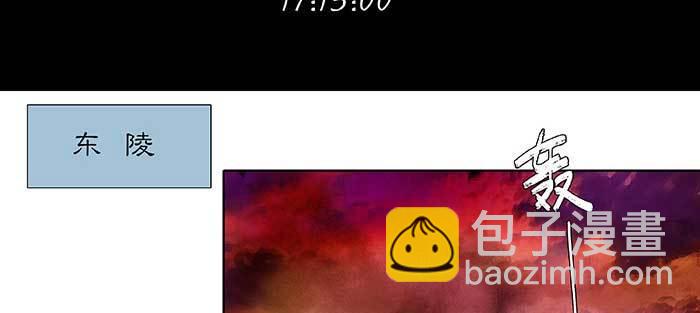 東鄰西廂 - 第一百話 深入敵營(2/3) - 7