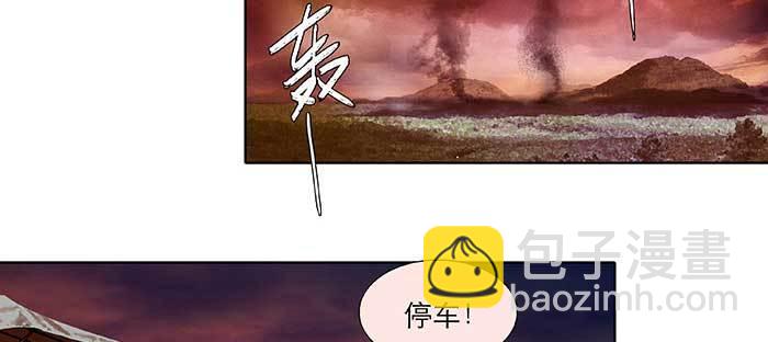 東鄰西廂 - 第一百話 深入敵營(2/3) - 8