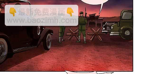 東鄰西廂 - 第一百話 深入敵營(2/3) - 1