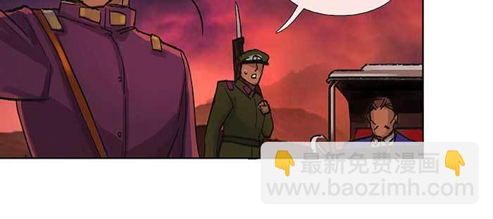 東鄰西廂 - 第一百話 深入敵營(2/3) - 8