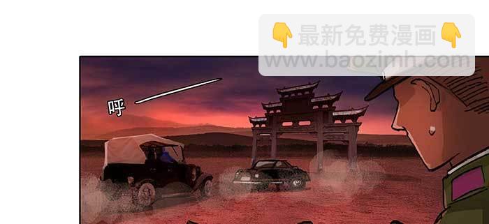 東鄰西廂 - 第一百話 深入敵營(2/3) - 1