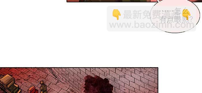 東鄰西廂 - 第一百話 深入敵營(2/3) - 3