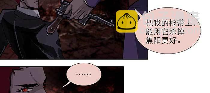 東鄰西廂 - 第一百話 深入敵營(2/3) - 5