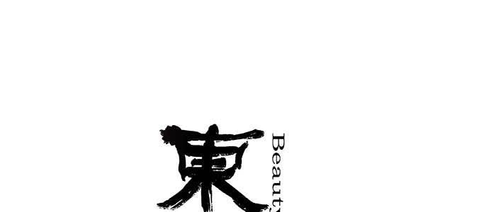 東鄰西廂 - 第一百零二話 逢生(1/3) - 1