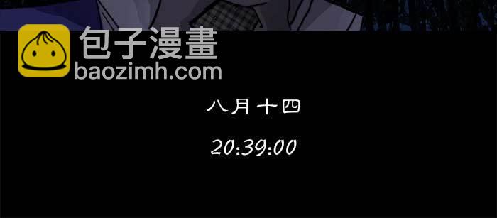 東鄰西廂 - 第一百零二話 逢生(3/3) - 6