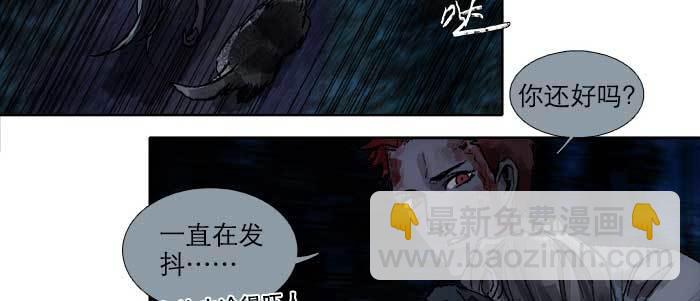 東鄰西廂 - 第一百零二話 逢生(3/3) - 2