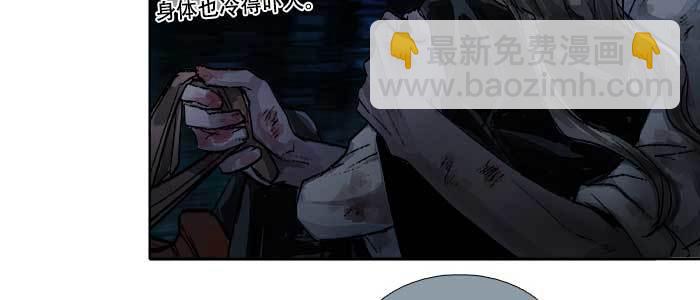 東鄰西廂 - 第一百零二話 逢生(3/3) - 3