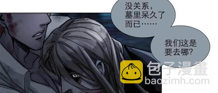 東鄰西廂 - 第一百零二話 逢生(3/3) - 4