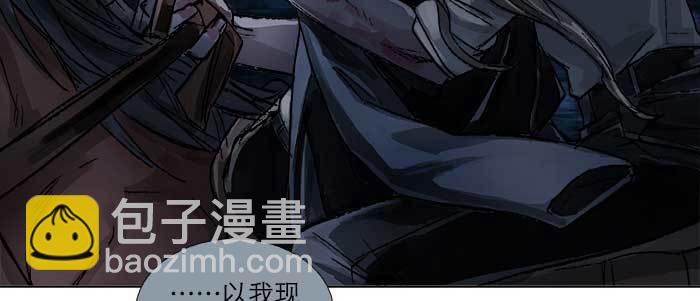 東鄰西廂 - 第一百零二話 逢生(3/3) - 1