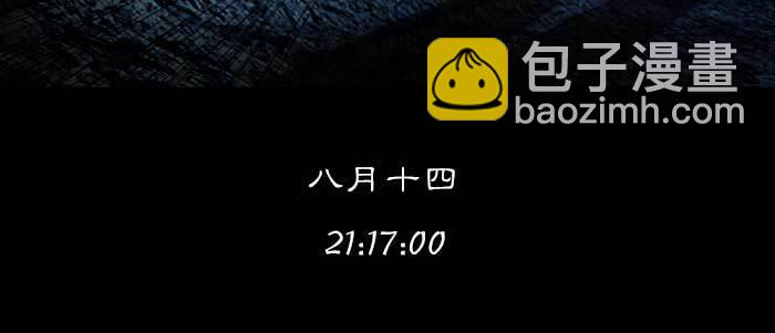 東鄰西廂 - 第一百零二話 逢生(3/3) - 3