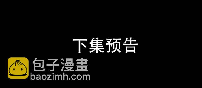 東鄰西廂 - 第一百零二話 逢生(3/3) - 4